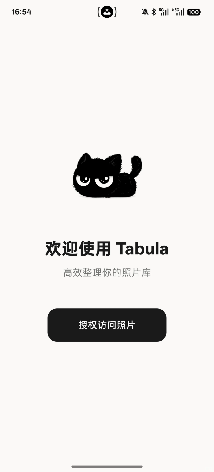 Tabula����v3.1.0 �ٷ���