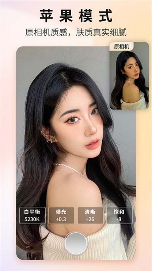 Proframeԭ��רҵ���App����v1.7.1 �ֻ���