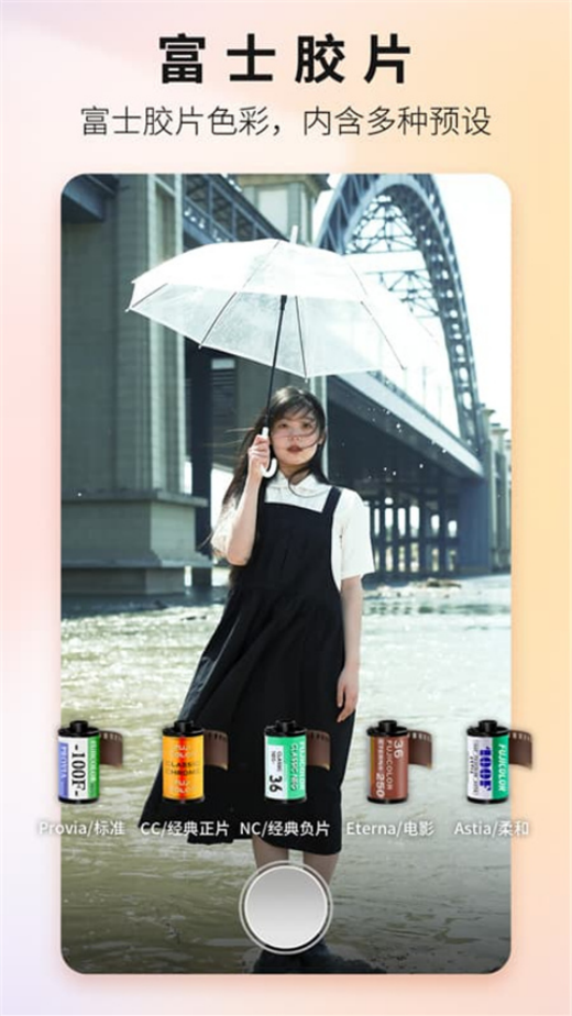 Proframeԭ��רҵ���App����v1.7.1 �ֻ���