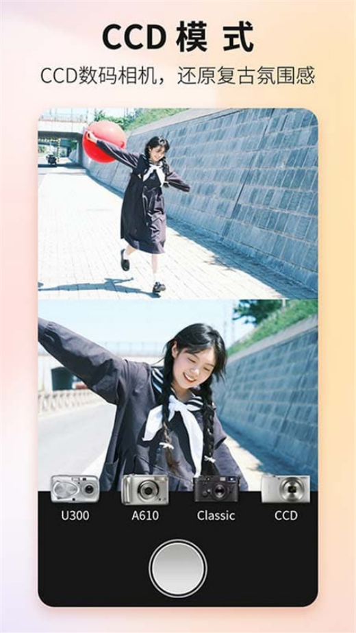 Proframeԭ��רҵ���App����v1.7.1 �ֻ���