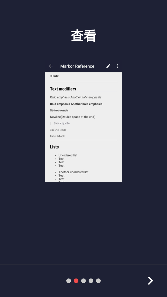 markor�ı��༭�����İ�v2.16.1 �ֻ���