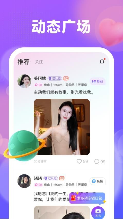 ϲ�齻��appv2.2.5 ���°�