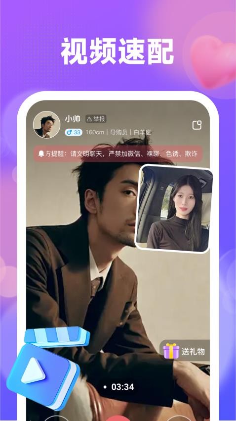 ϲ�齻��appv2.2.5 ���°�