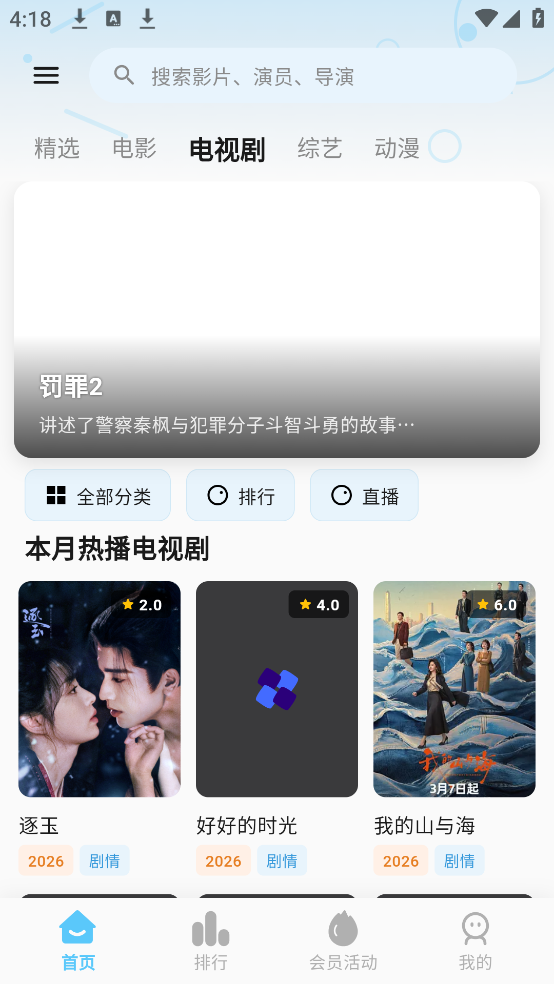 С���ӽ����°�v1.0.8 ���°�