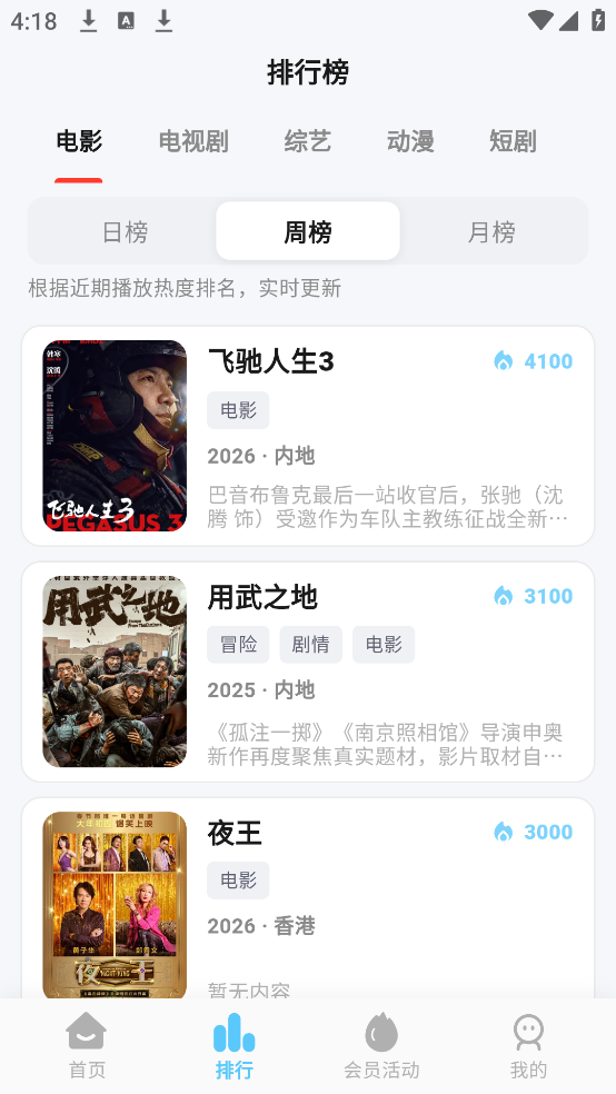 С���ӽ����°�v1.0.8 ���°�