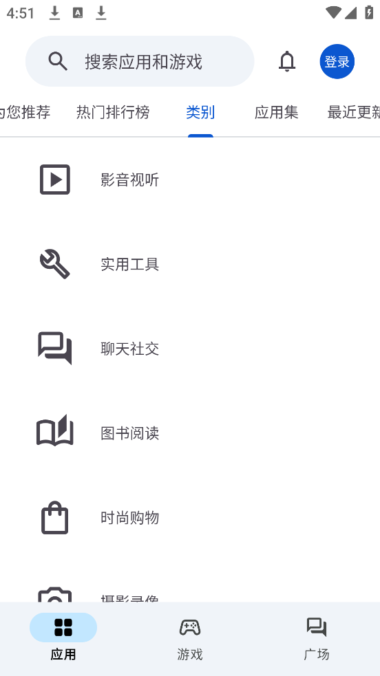 Ӧ����԰�ٷ���v1.1.2 �ֻ���