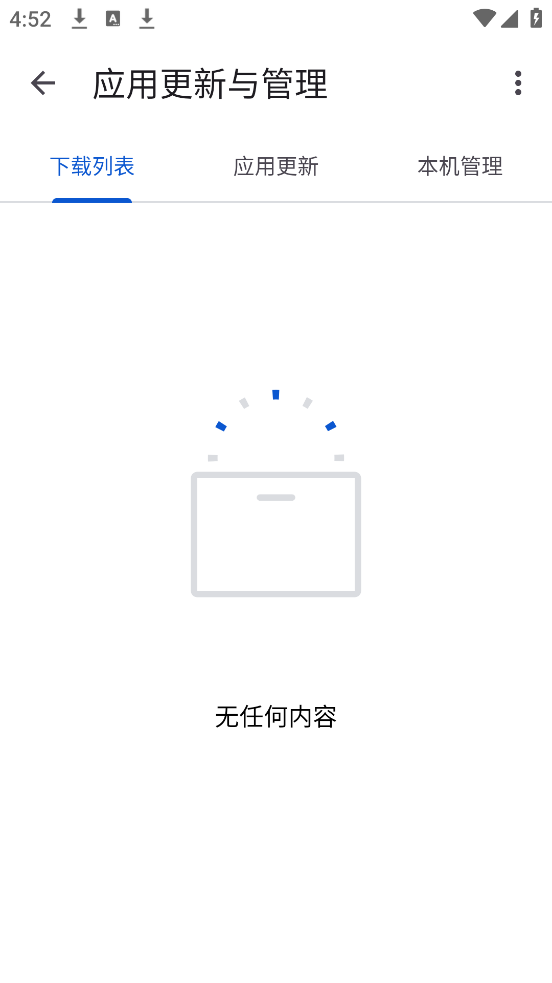 Ӧ����԰�ٷ���v1.1.2 �ֻ���