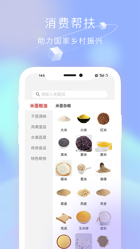 ��ũ��app�ٷ�����v3.0.3 ���°�