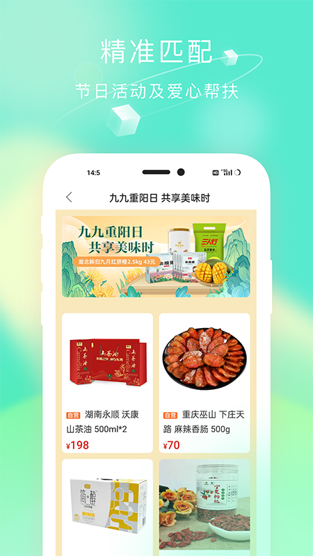 ��ũ��app�ٷ�����v3.0.3 ���°�