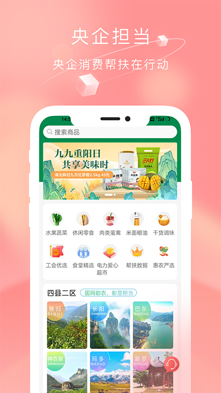 ��ũ��app�ٷ�����v3.0.3 ���°�