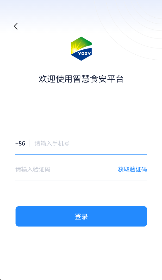 �Ͱ�ͨ���ڶ�APP�ٷ�����v4.0.1 ��׿��