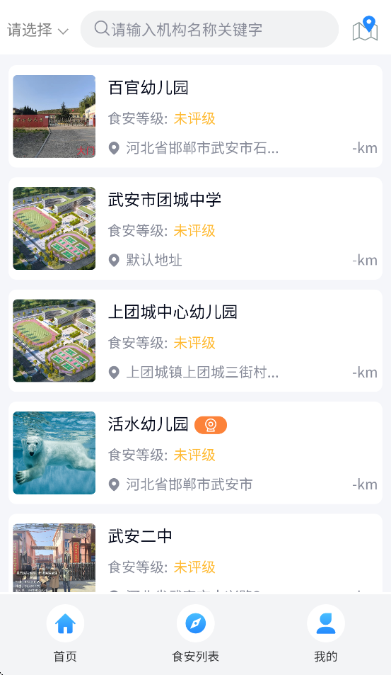 �Ͱ�ͨ���ڶ�APP�ٷ�����v4.0.1 ��׿��