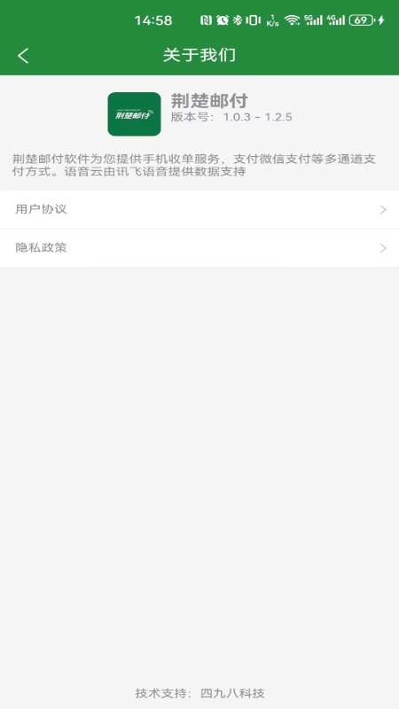 �����ʸ��̼Ұ�app���ذ�װ���°�v1.0.3 ��׿��