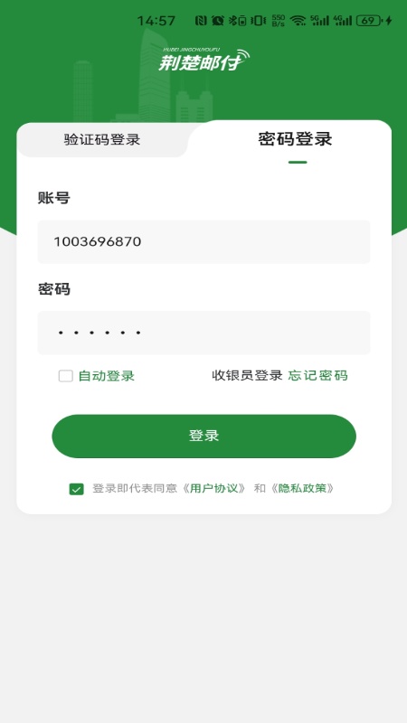 �����ʸ��̼Ұ�app���ذ�װ���°�v1.0.3 ��׿��