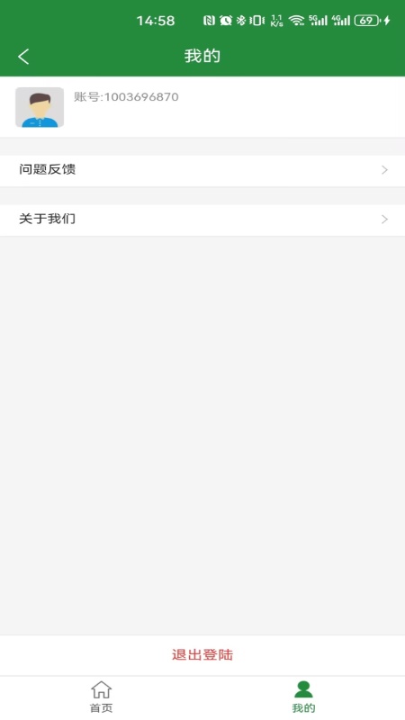 �����ʸ��̼Ұ�app���ذ�װ���°�v1.0.3 ��׿��