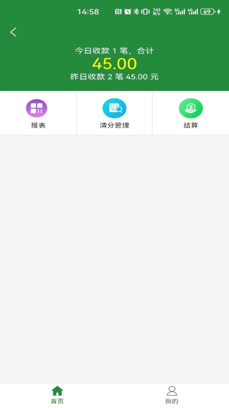 �����ʸ��̼Ұ�app���ذ�װ���°�v1.0.3 ��׿��
