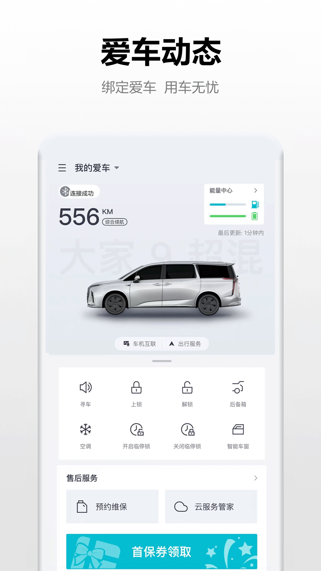 ��ͨ����appv3.2.2 ���°�
