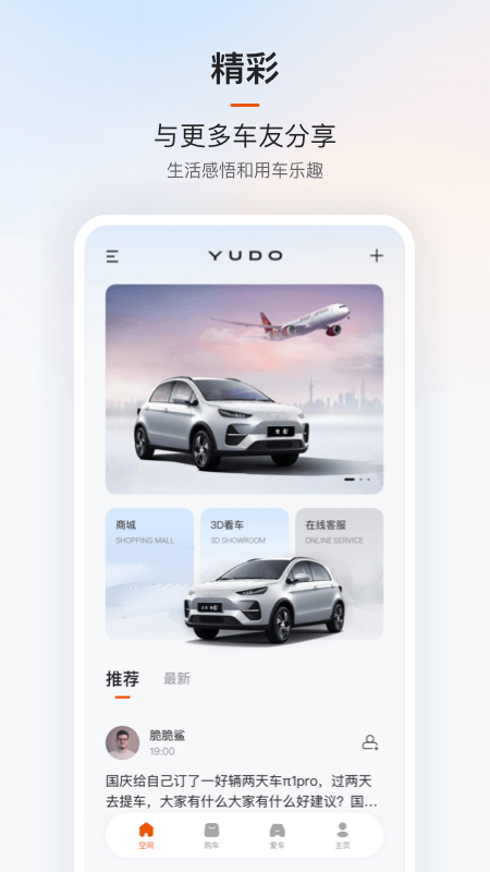 �ƶ�app�ٷ����ذ�װv4.14.0 ���°�