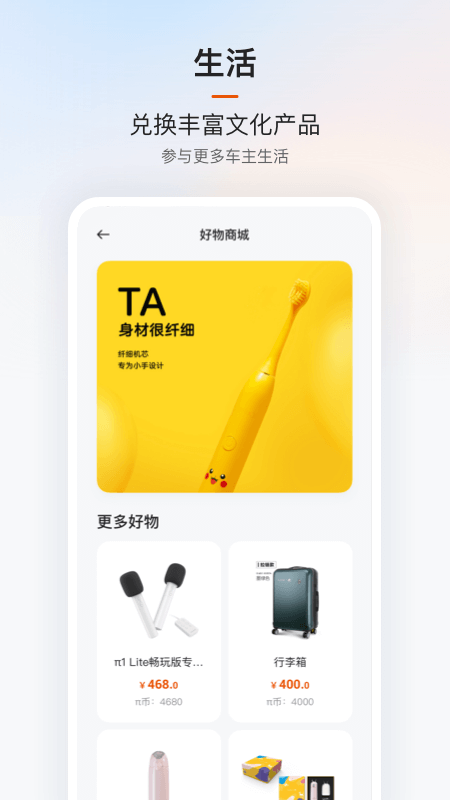 �ƶ�app�ٷ����ذ�װv4.14.0 ���°�