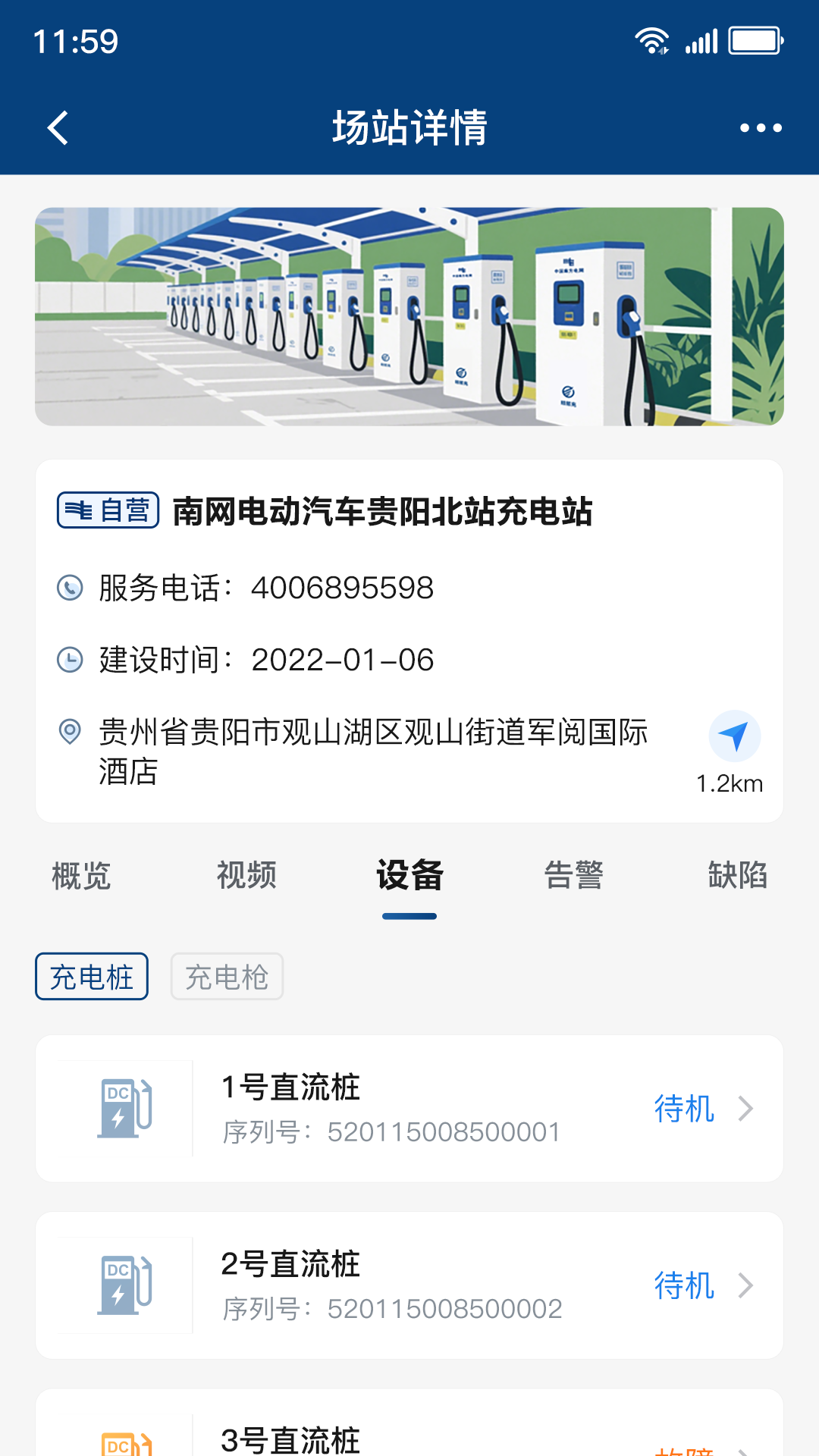 ˳�׳�������ά�ٷ�����v1.0.14 ���°�