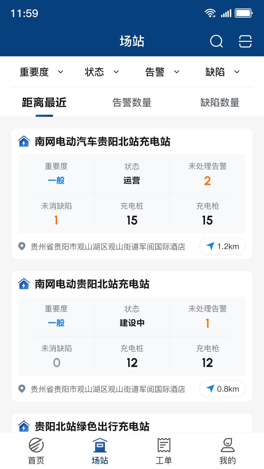 ˳�׳�������ά�ٷ�����v1.0.14 ���°�