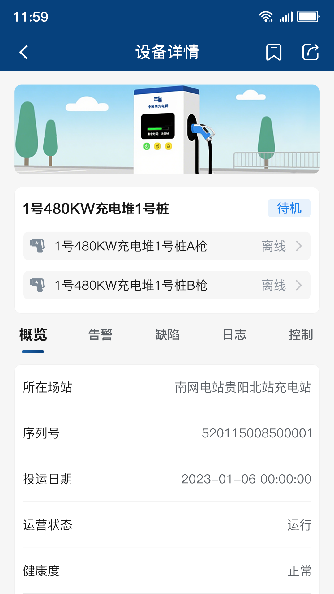 ˳�׳�������ά�ٷ�����v1.0.14 ���°�