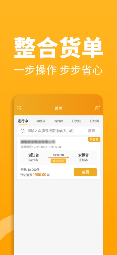 ������˾���˰�׿��v2.3.0 ���°�