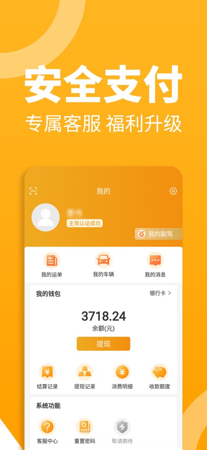 ������˾���˰�׿��v2.3.0 ���°�