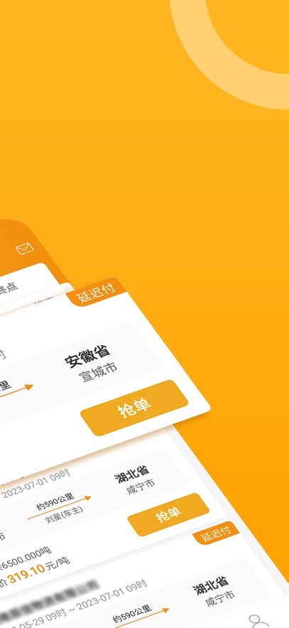 ������˾���˰�׿��v2.3.0 ���°�