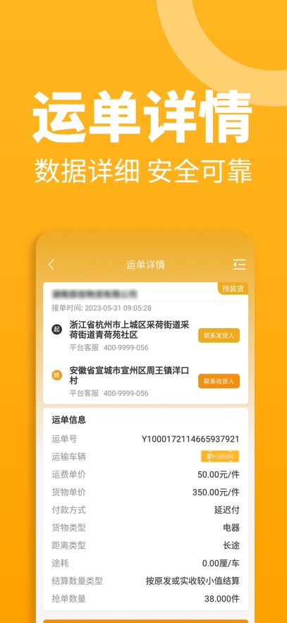 ������˾���˰�׿��v2.3.0 ���°�