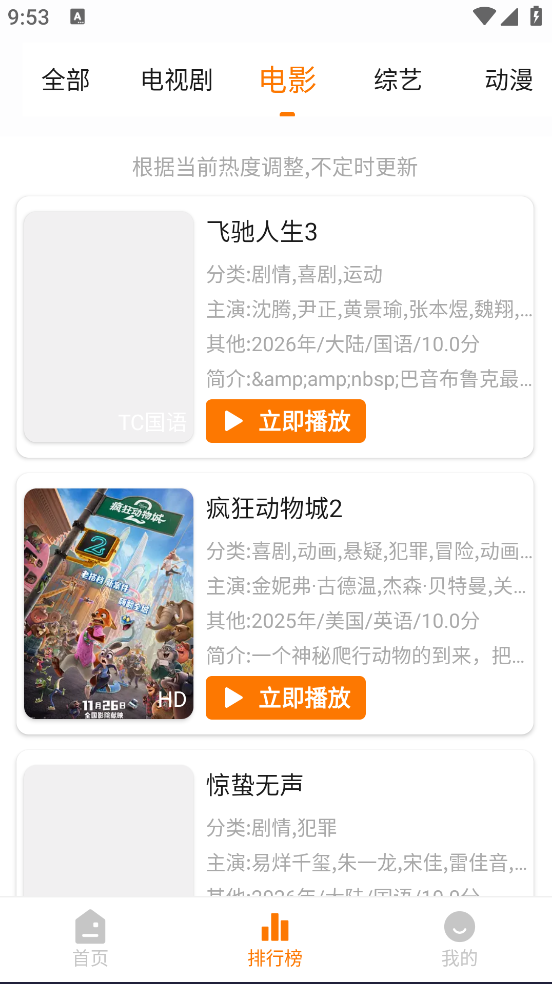 ����׷��appv4.2.6 ������