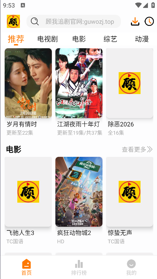 ����׷��appv4.2.6 ������