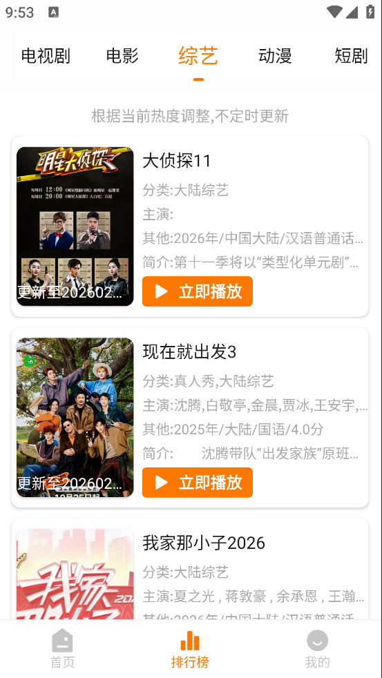 ����׷��appv4.2.6 ������