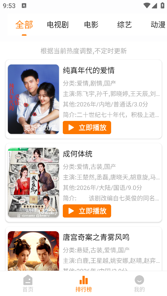 ����׷��appv4.2.6 ������