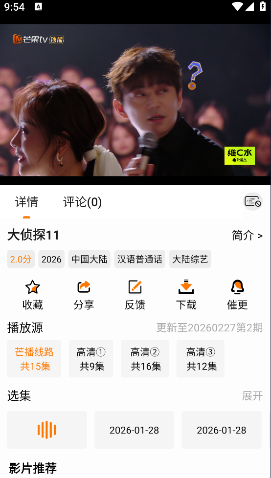 ����׷��appv4.2.6 ������