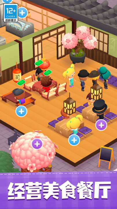 ��ʳ������Ϸv1.0.4 ���°�