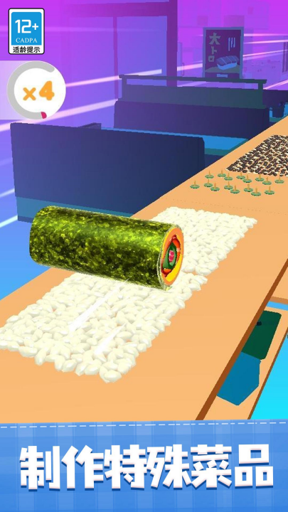 ��ʳ������Ϸv1.0.4 ���°�