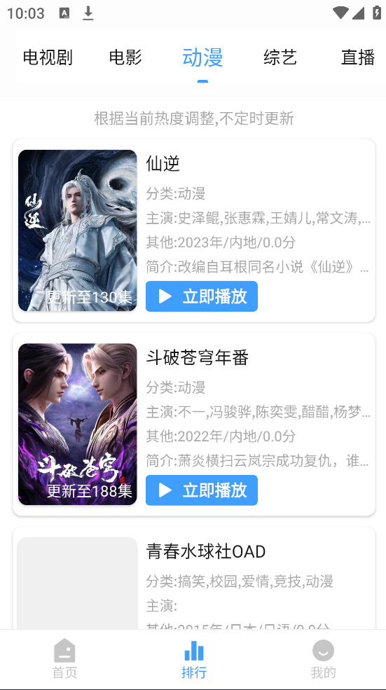 ��Ӱ���޹���v3.6.6 ������