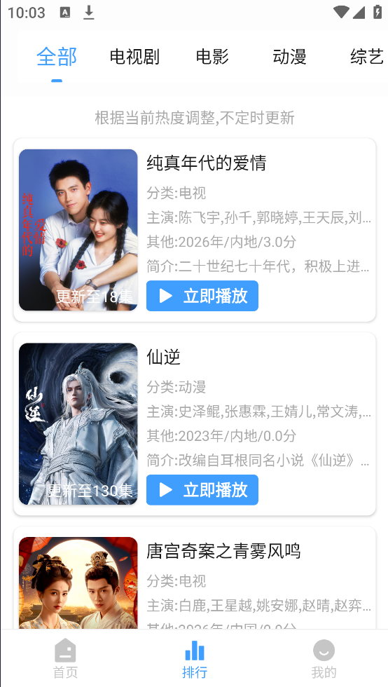 ��Ӱ���޹���v3.6.6 ������