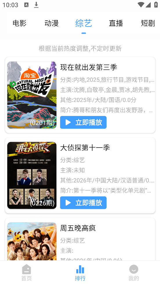 ��Ӱ���޹���v3.6.6 ������