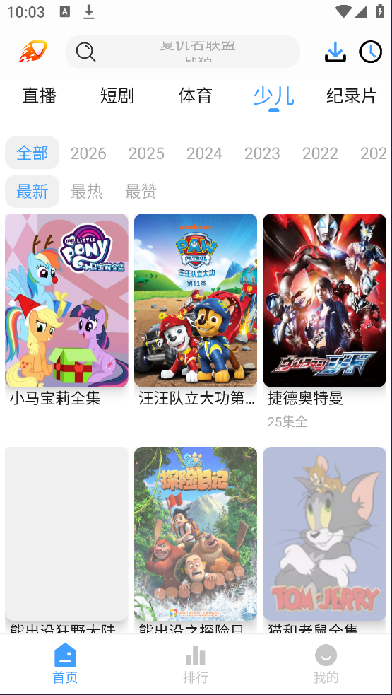 ��Ӱ���޹���v3.6.6 ������