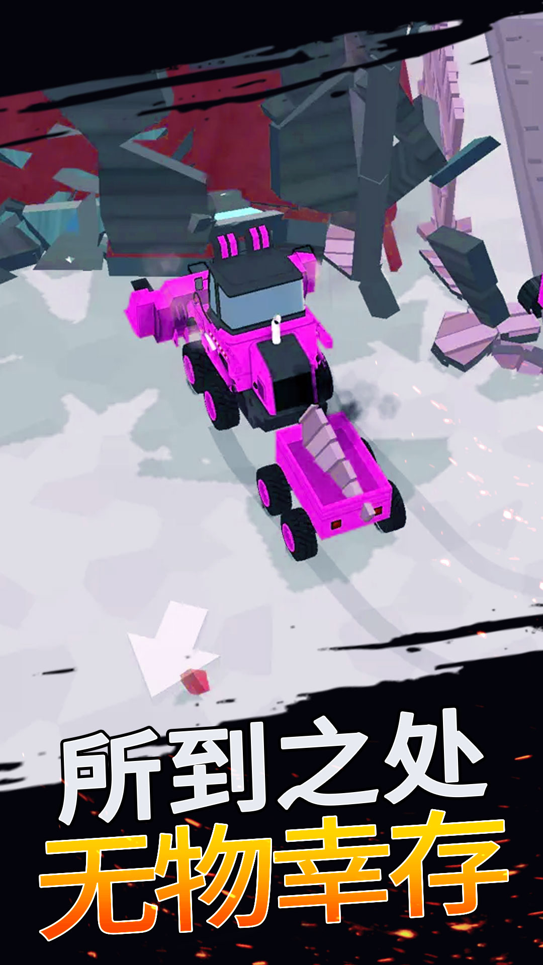 ����뽨����Ϸv1.0.1 ��׿��