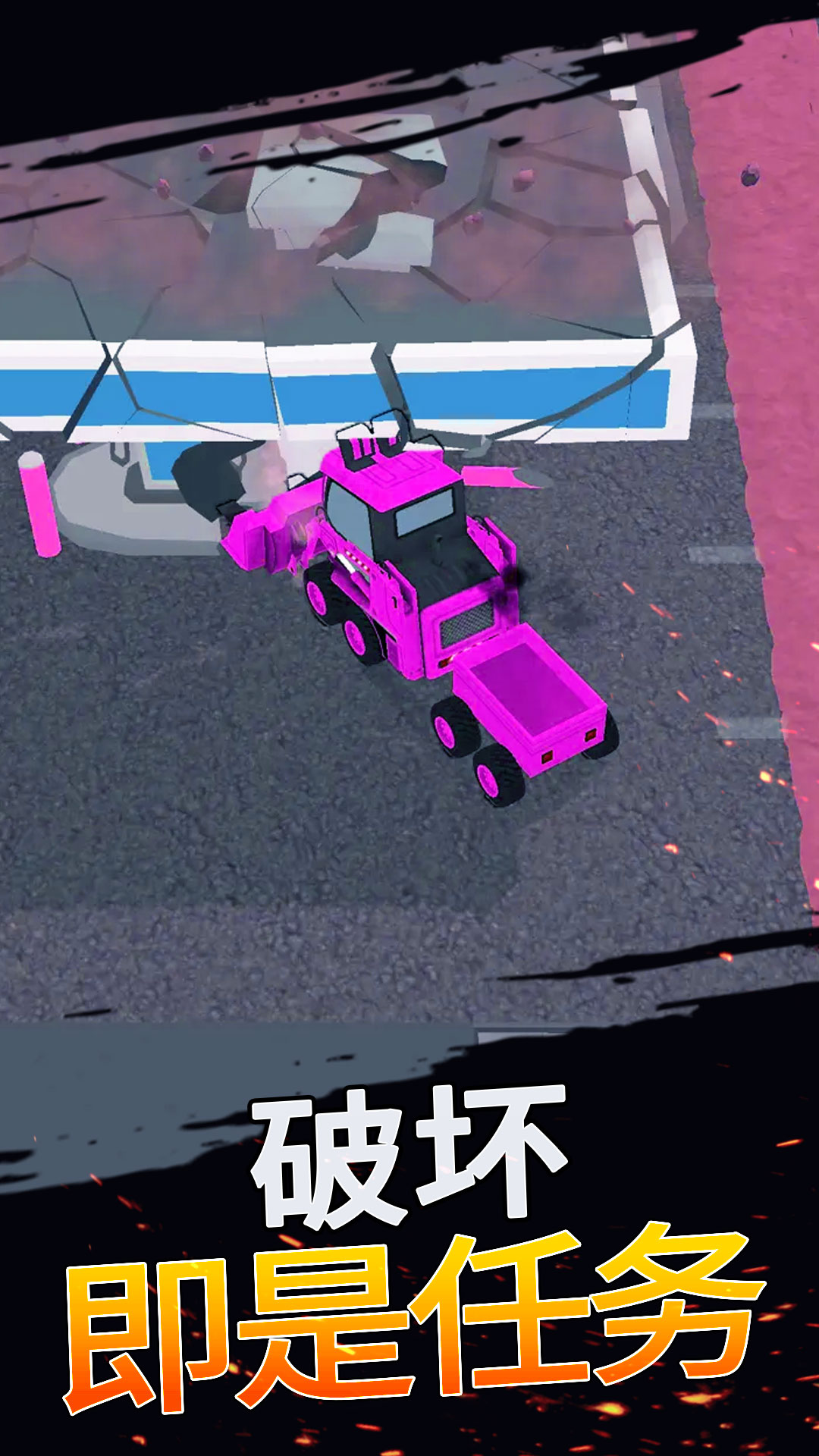 ����뽨����Ϸv1.0.1 ��׿��