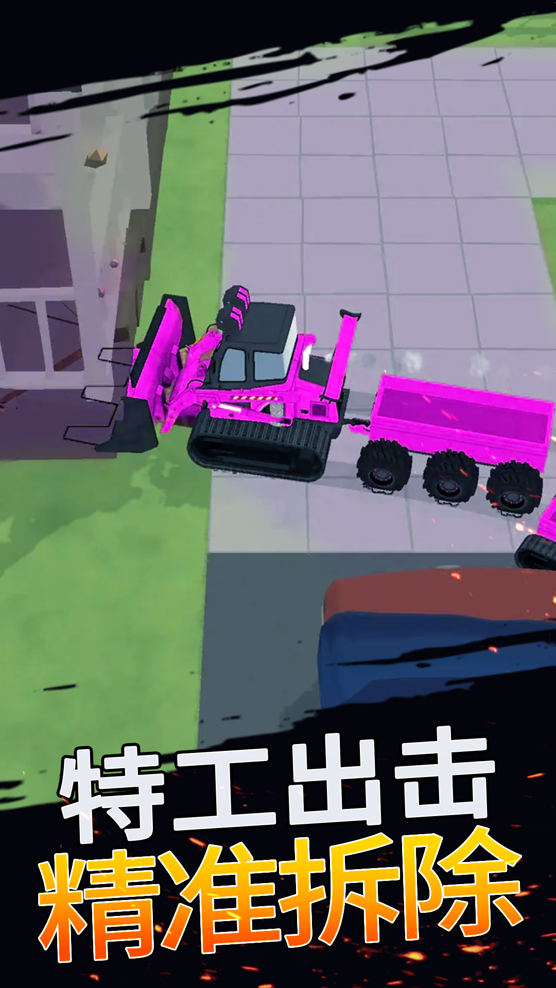 ����뽨����Ϸv1.0.1 ��׿��