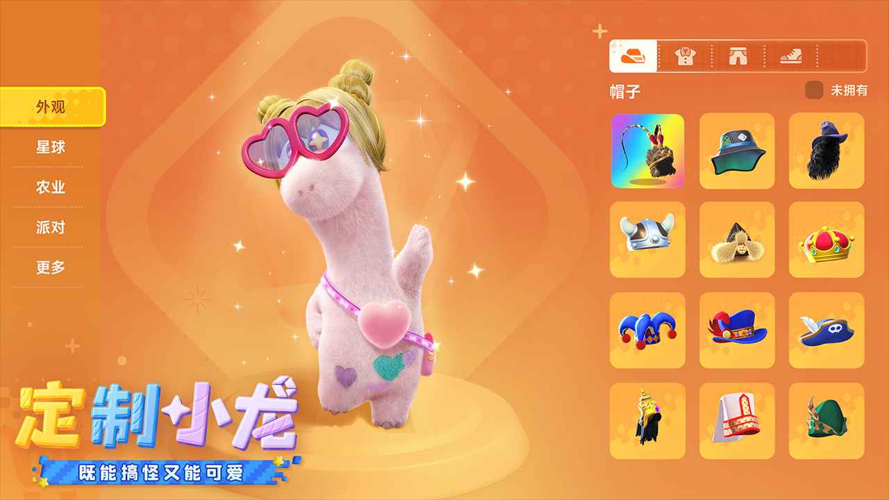 �ǻ����������������v1.0.0 ���°�