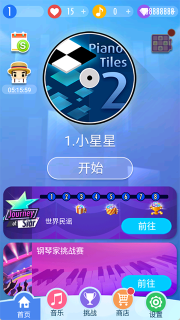 ���ٿ�2����v3.1.1.1202 ������ʯ��