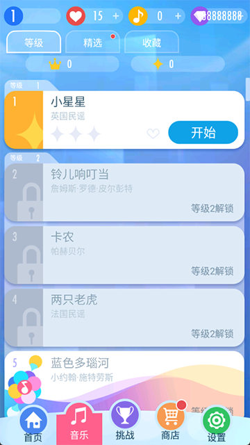 ���ٿ�2����v3.1.1.1202 ������ʯ��