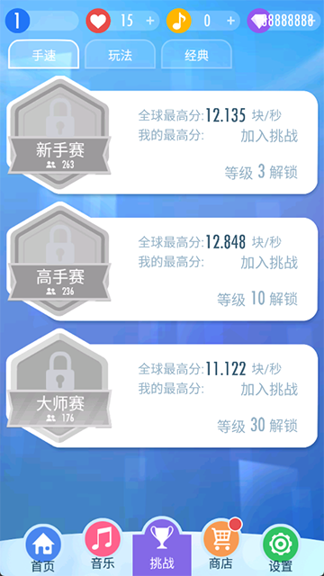 ���ٿ�2����v3.1.1.1202 ������ʯ��