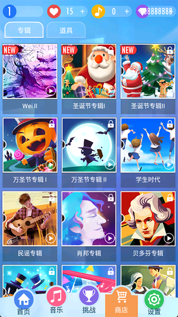 ���ٿ�2����v3.1.1.1202 ������ʯ��