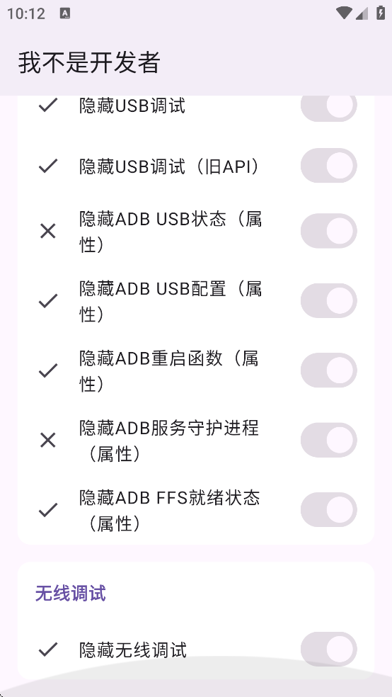 IAmNotADeveloper��������(�Ҳ��ǿ�����)v1.6.2 ���°�